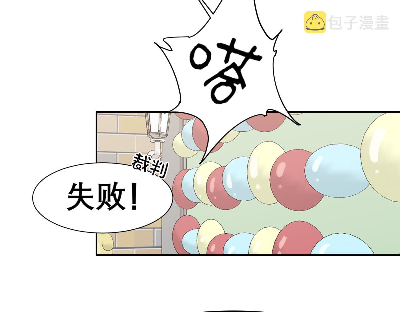 第三十七话 我是指，和你一起81