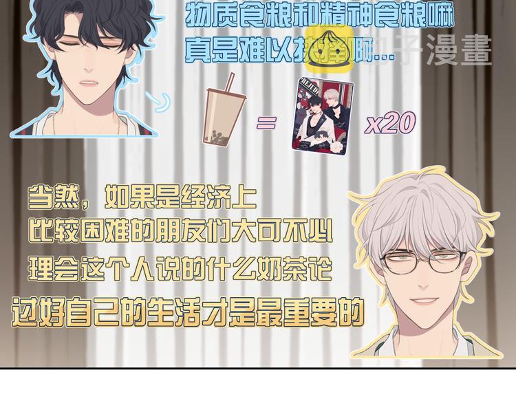 第十五话 开个玩笑110