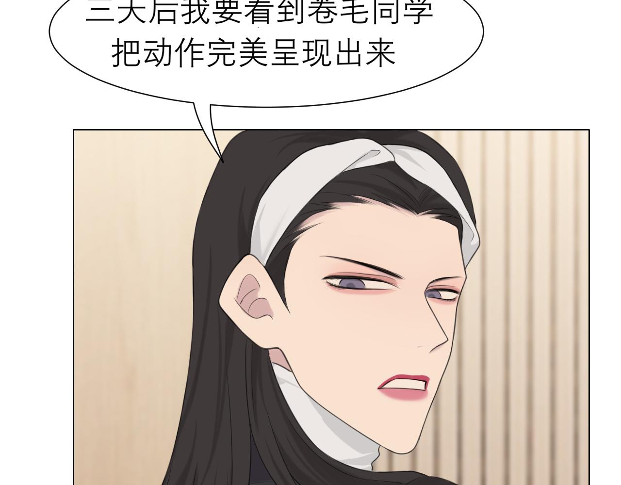 第二十四话 小心地滑65