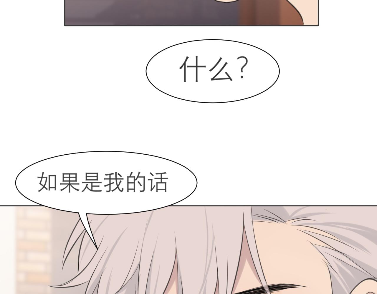 第三十三话 游乐园是约会好去处103