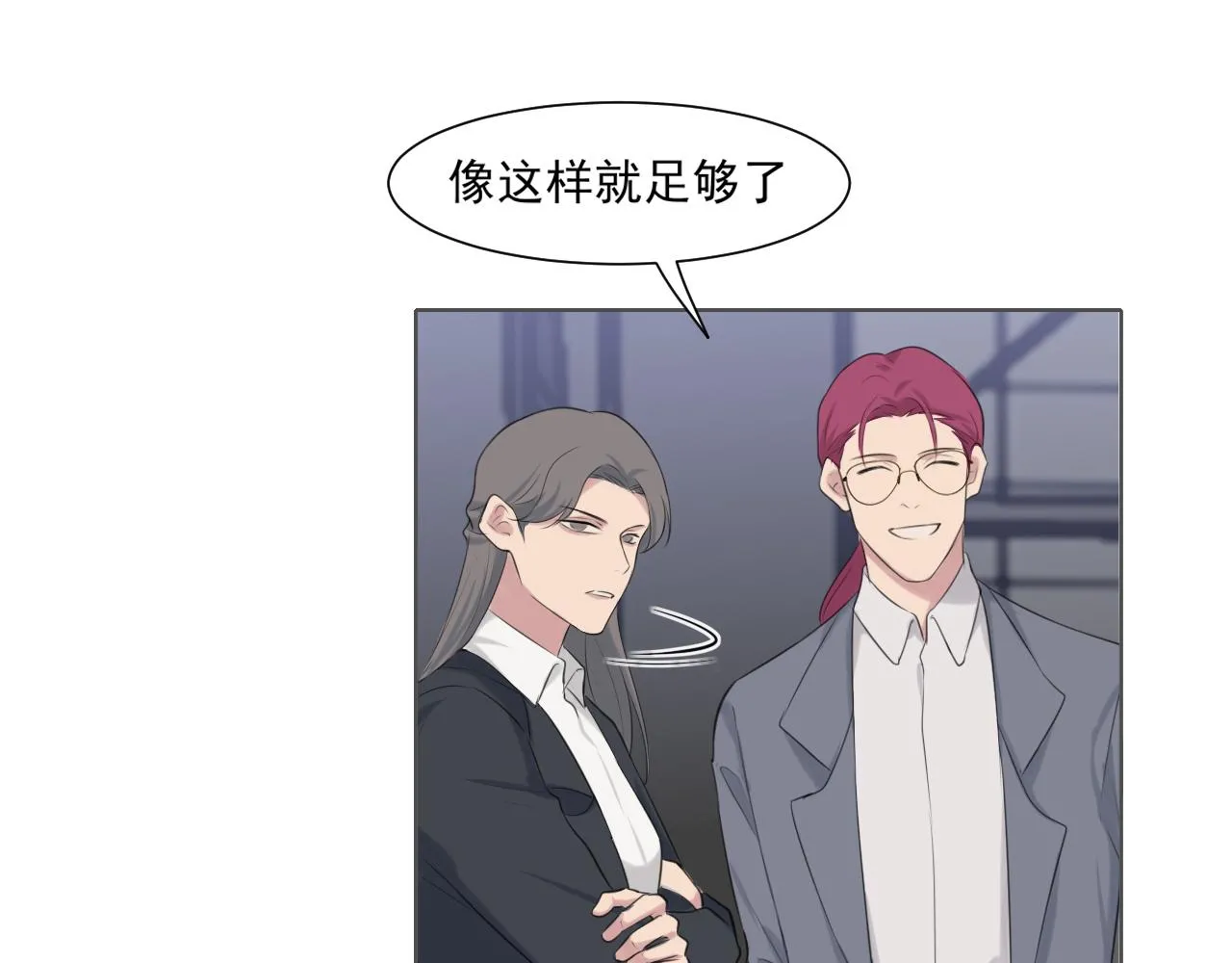 第五十四话 给我几分钟23