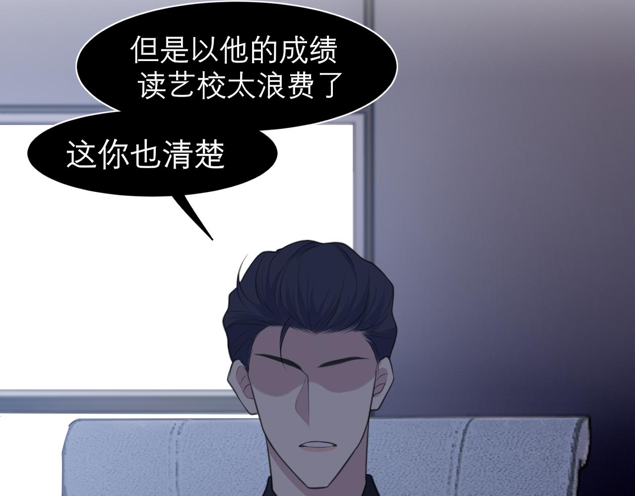 第二十六话 笼中鸟68