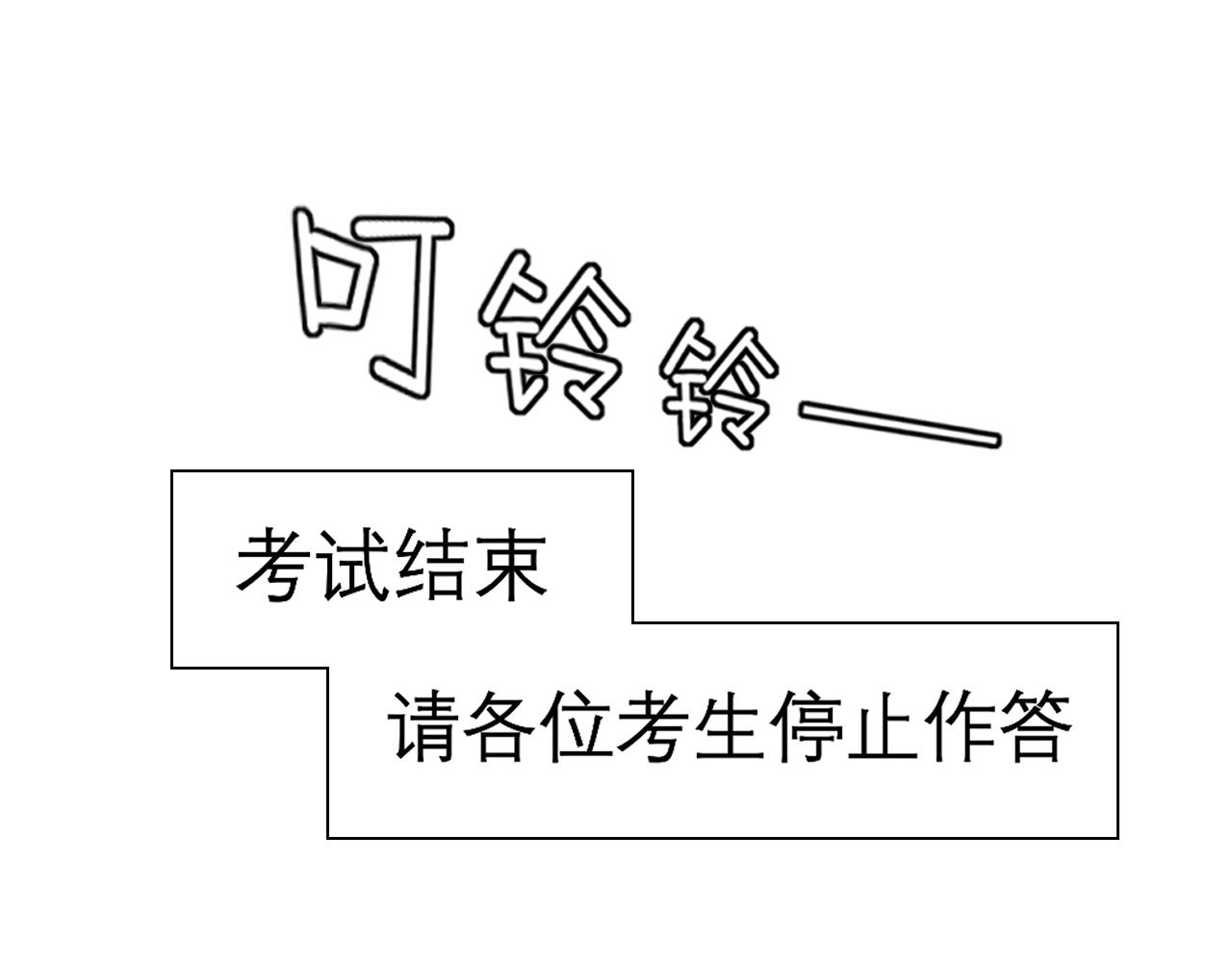 第二十二话 决心78