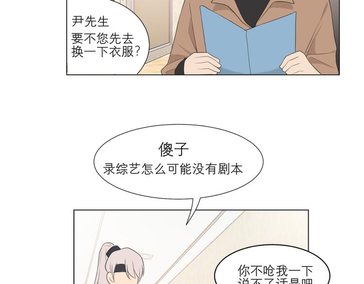 第十二话 快跑28