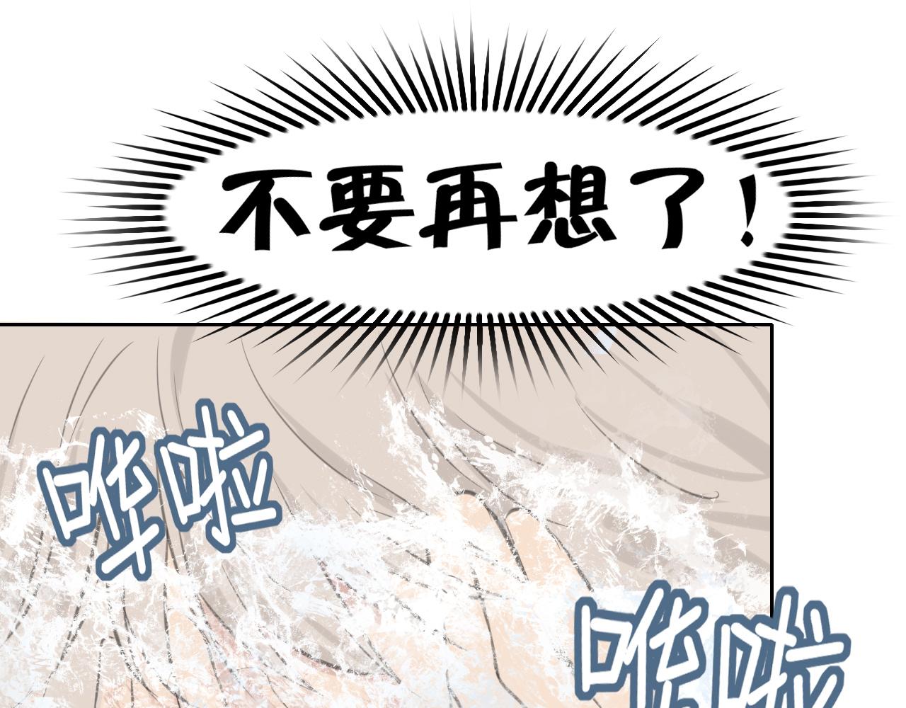 第三十九话 喜欢吗？69