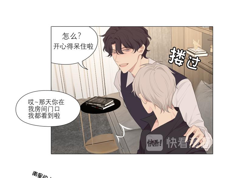第六话 断舍离49