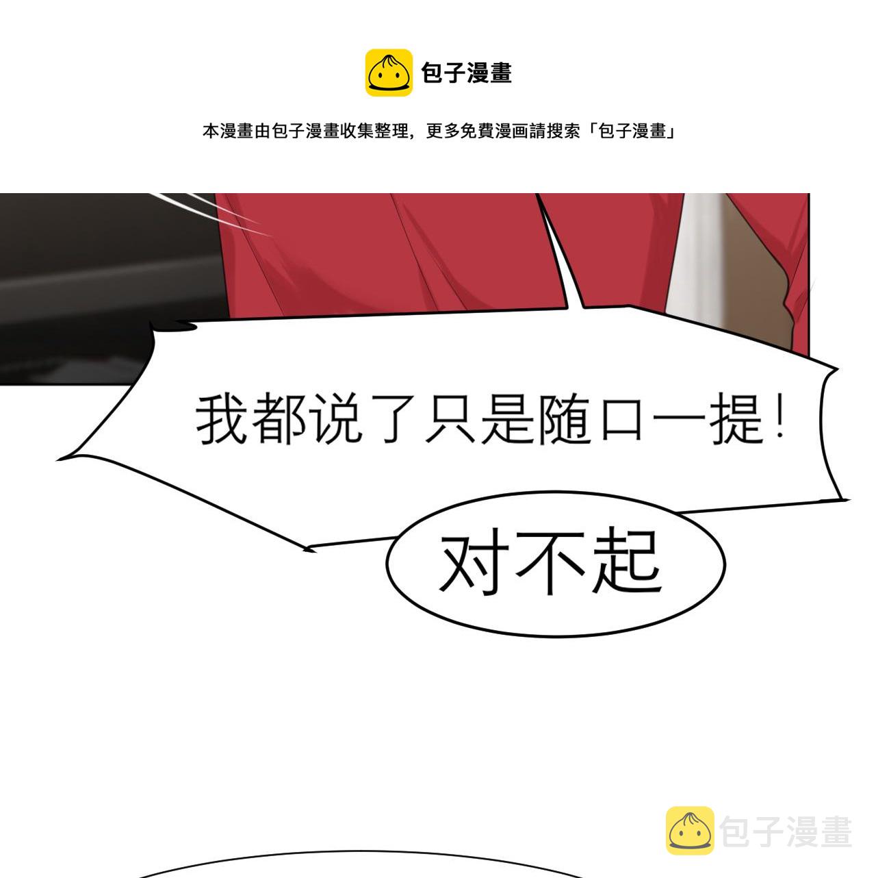 第三十二话 更依赖我一些吧！48