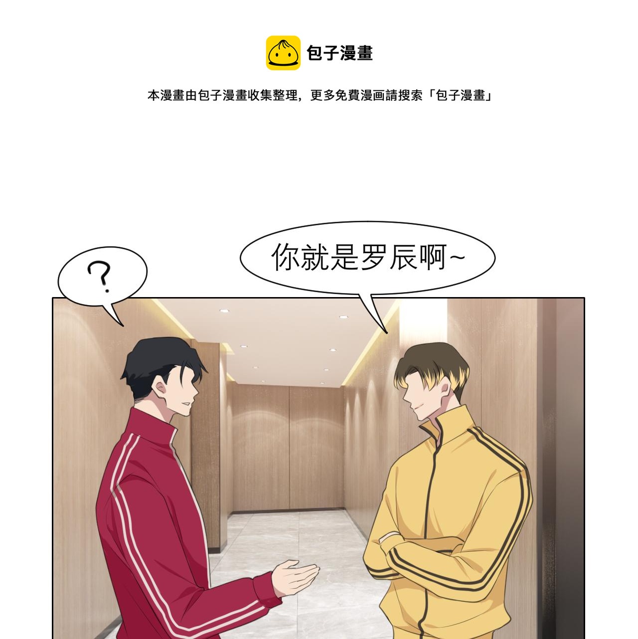 第三十话 工作时请关闭手机56