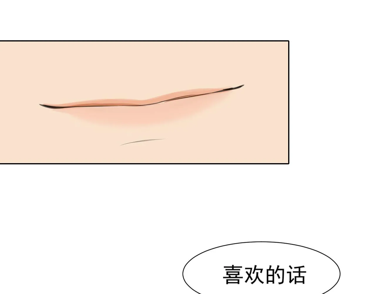第五十五话 以后也要好好戴着108
