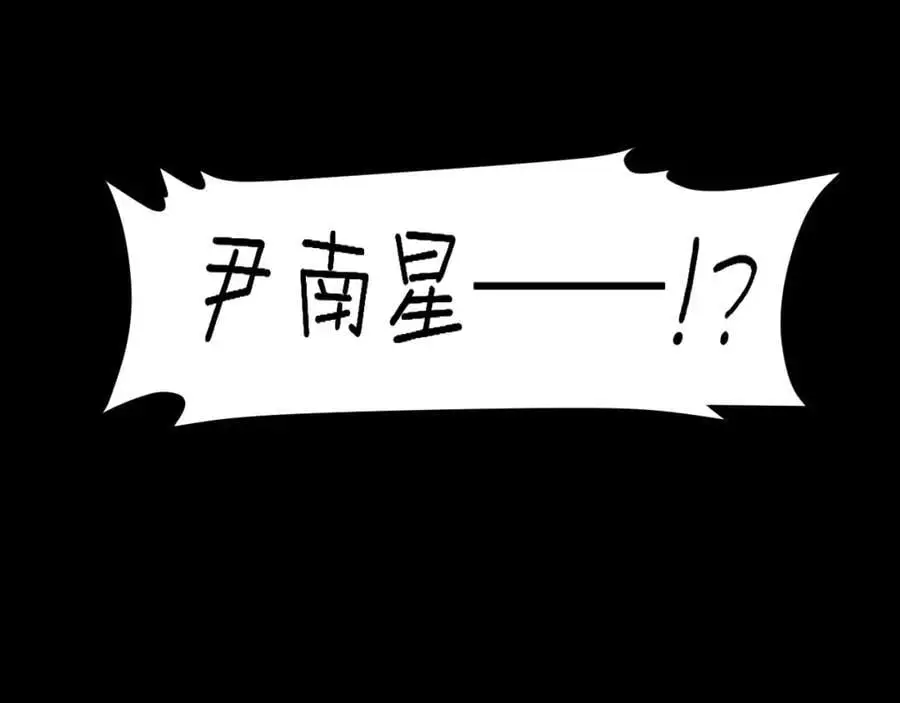 第75话 你别动，让我来！71
