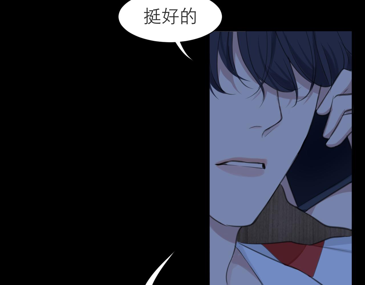第四十八话 桃花？都给你扬了！38