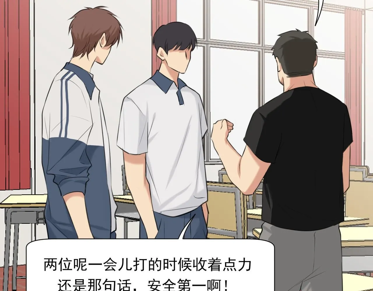 第69话 好吧，我也有点想你了69