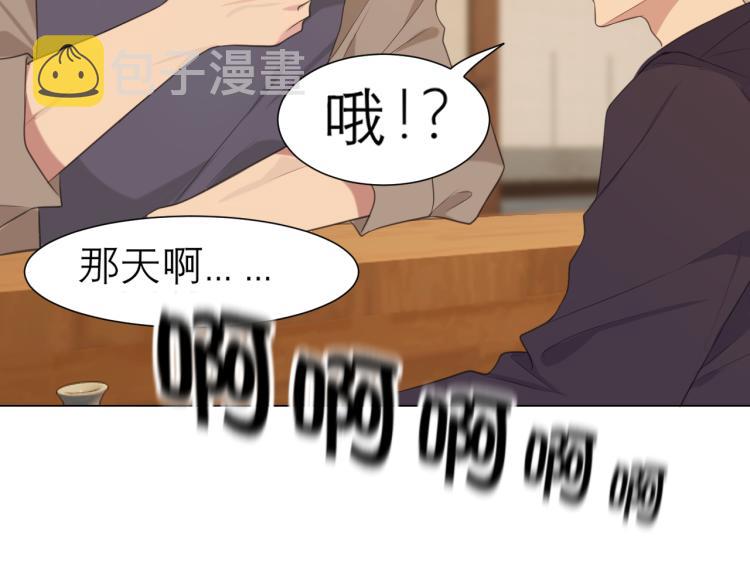 第十八话 你好清纯哦48
