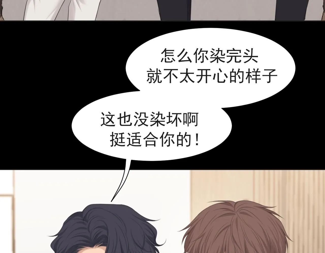 第68话 特别的礼物69