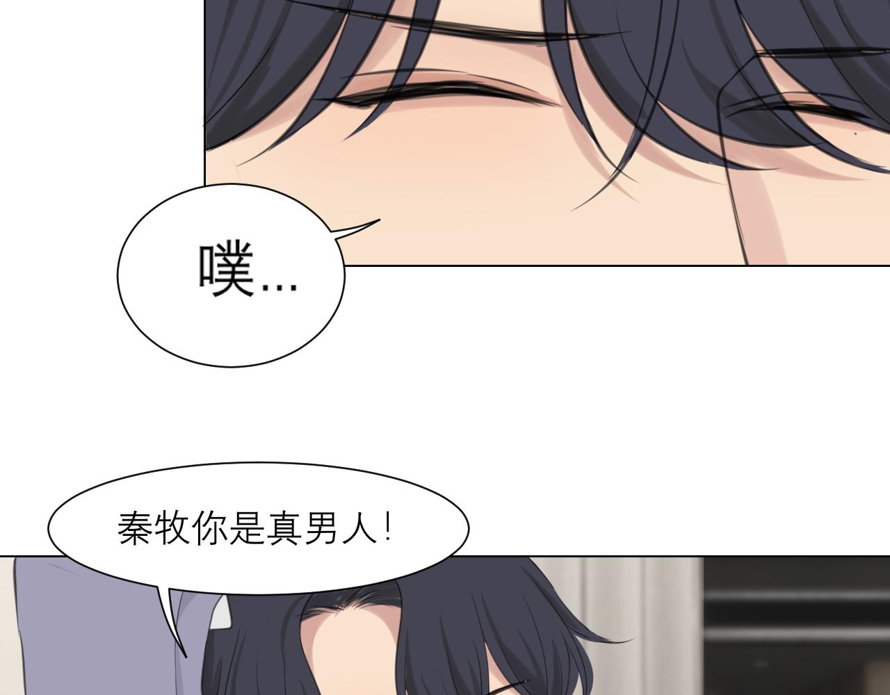 第四十九话 荒唐事102