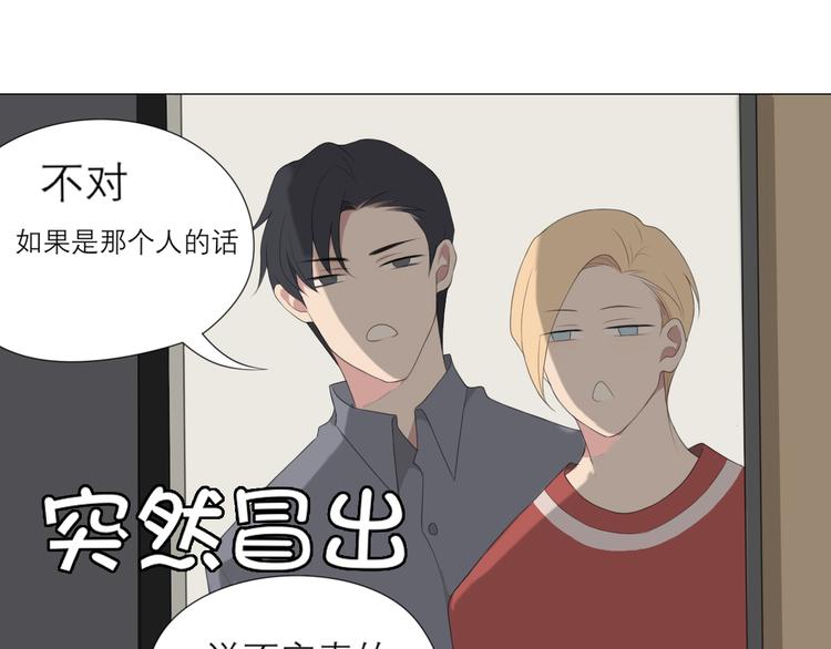 第3话 足下12