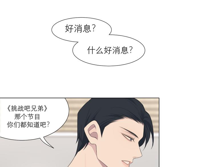 第十话 注意背后4