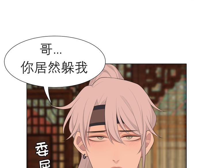 第十三话 见鬼20