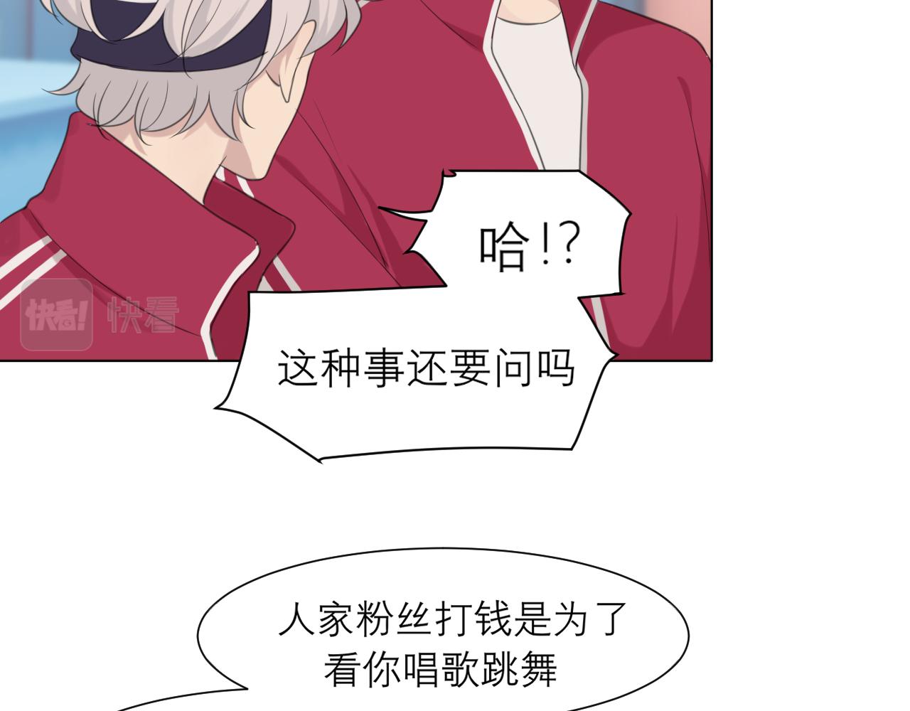 第三十话 工作时请关闭手机9