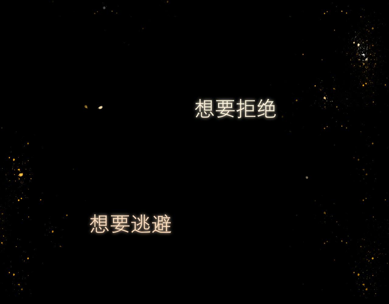 第三十六话 心动的产生不需要特别的理由36