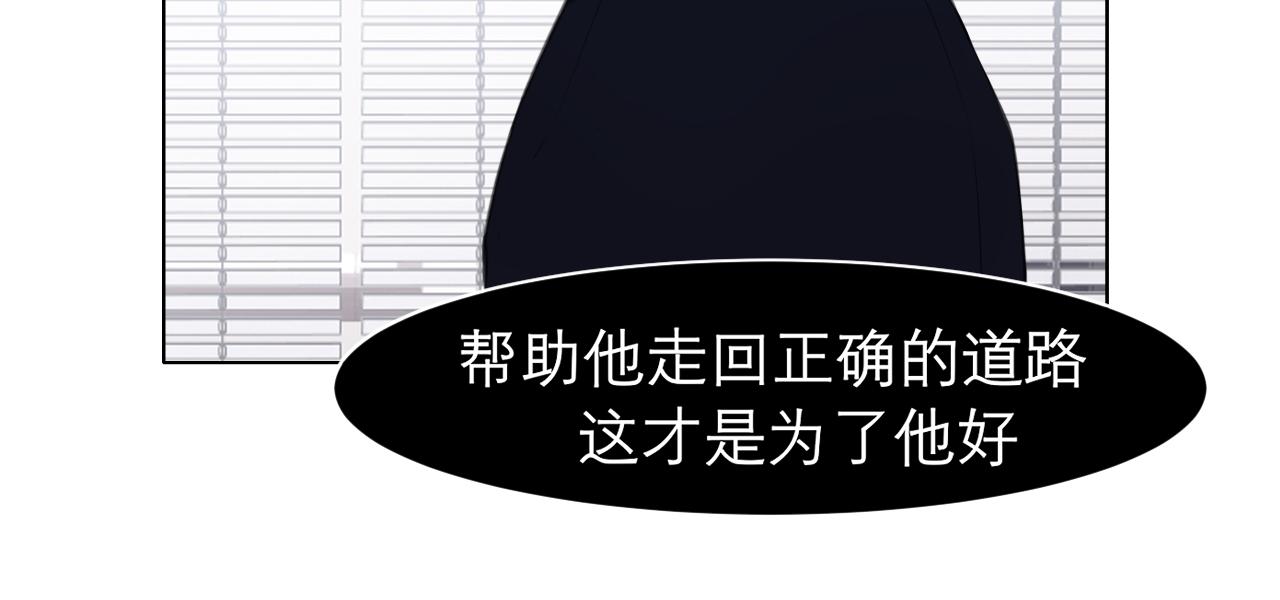 第二十六话 笼中鸟72