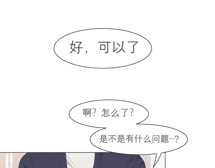第十七话 秘密基地52