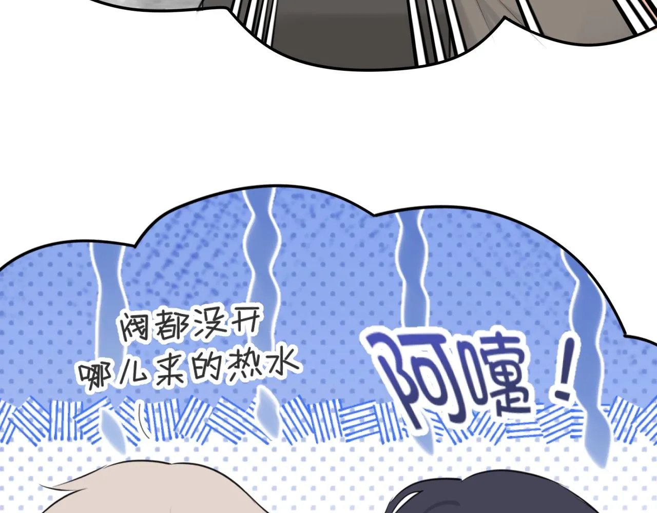 第六十四话 对你来说，我是什么样的存在？12