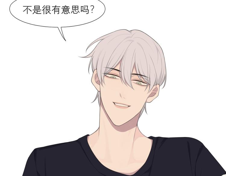 第十话 注意背后14