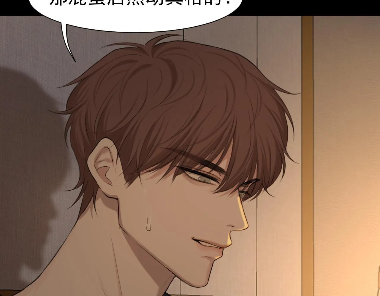 第69话 好吧，我也有点想你了85
