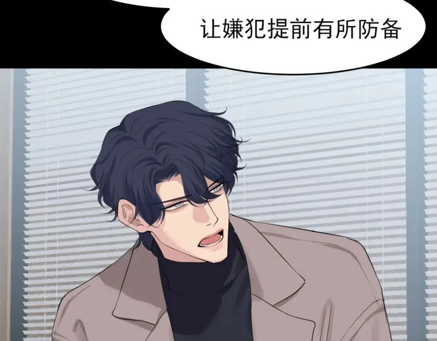 第77话 救星21