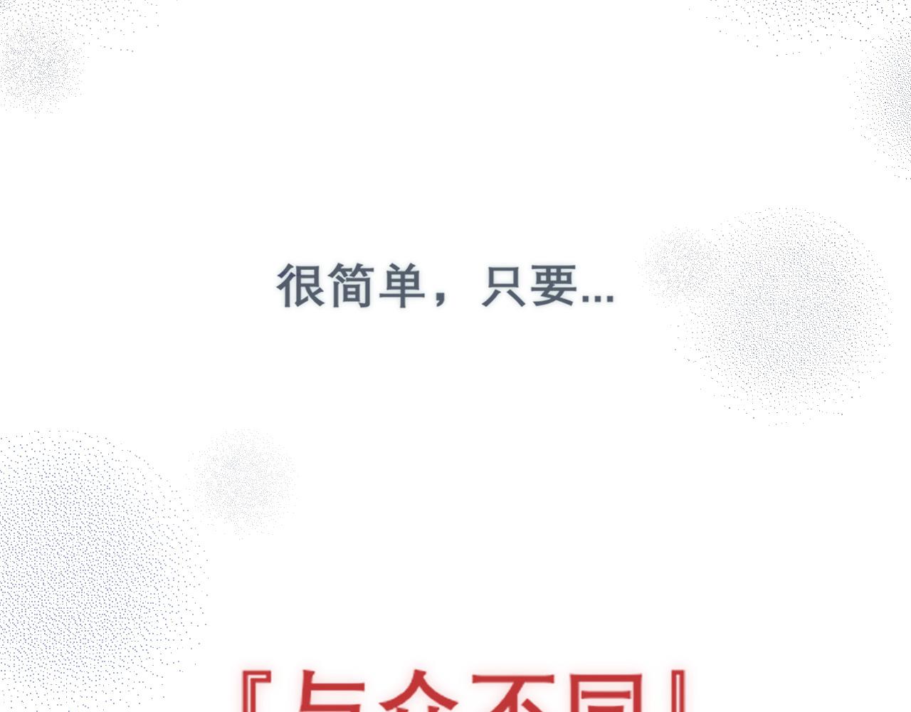 第二十三话 念念10