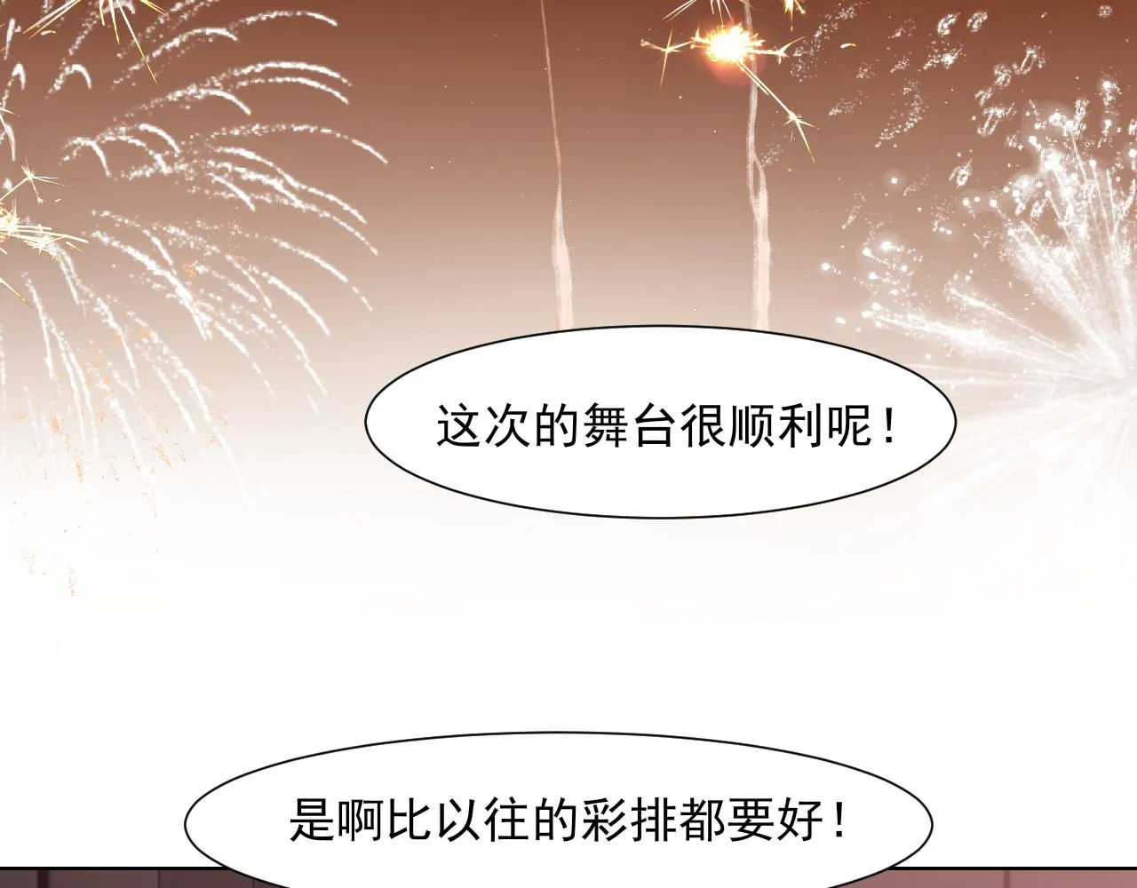 第六十一话 你已经做得很好了60