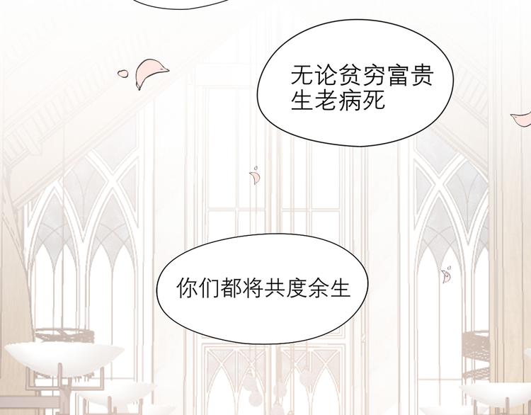 第七话 白日梦8