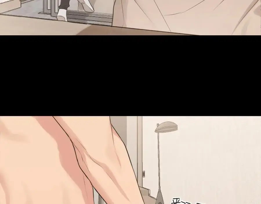 第74话 我还没有做好准备110
