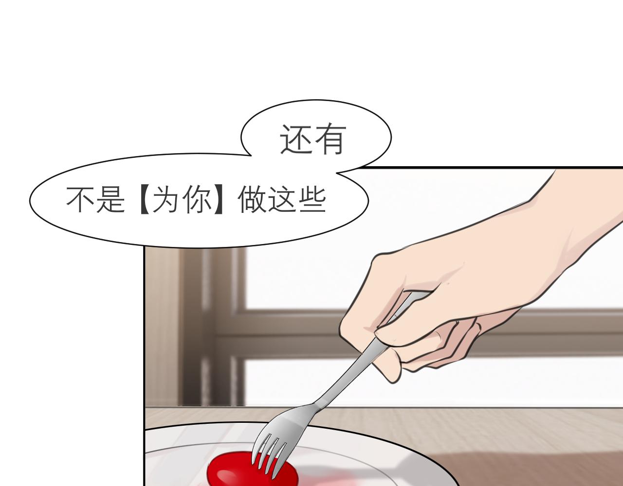 第四十一话 平衡100