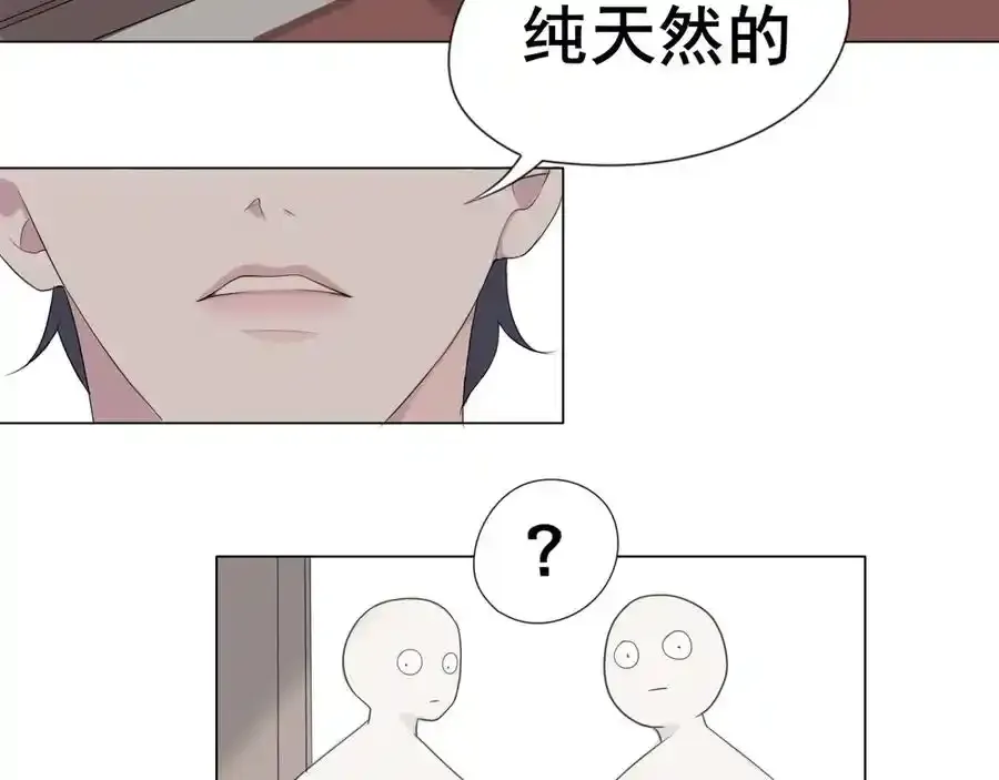 第1话 人气一位之争21