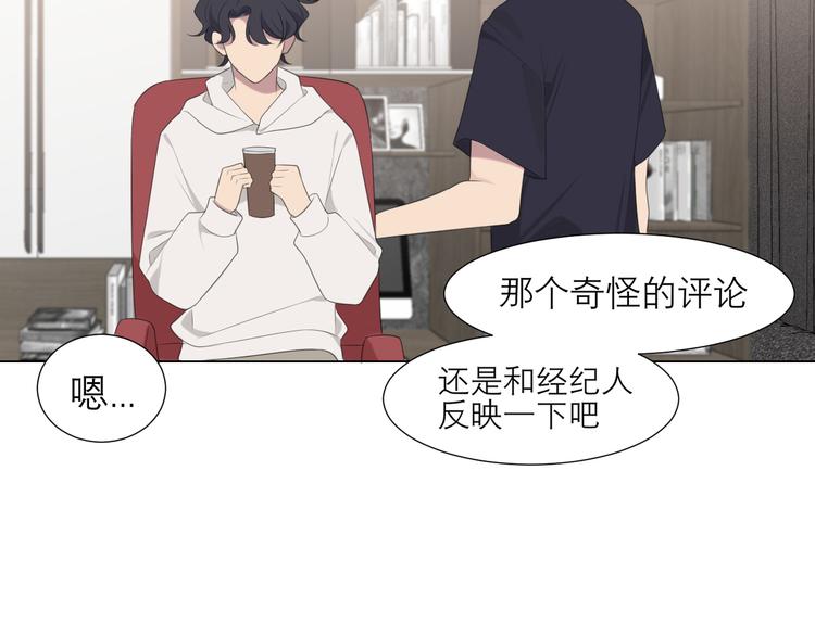 第十五话 开个玩笑56