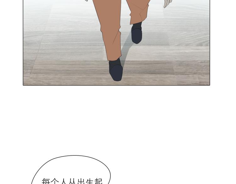 第四话 灾星42