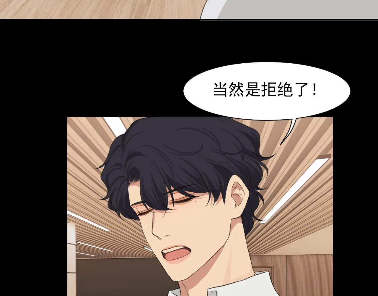 第五十九话 如果是他的话67