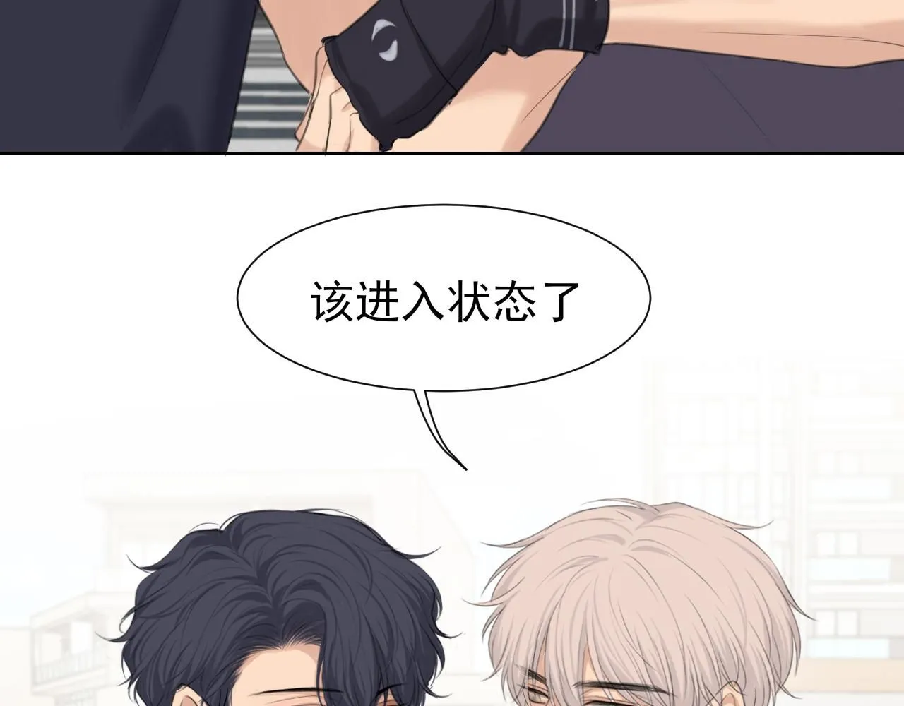 第67话 欲可不知止79