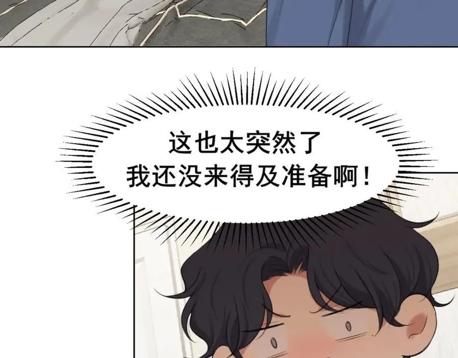 第79话 与你共度的夜晚6