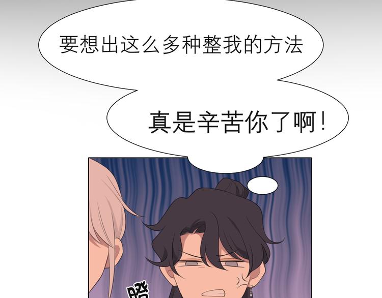 第十三话 见鬼13