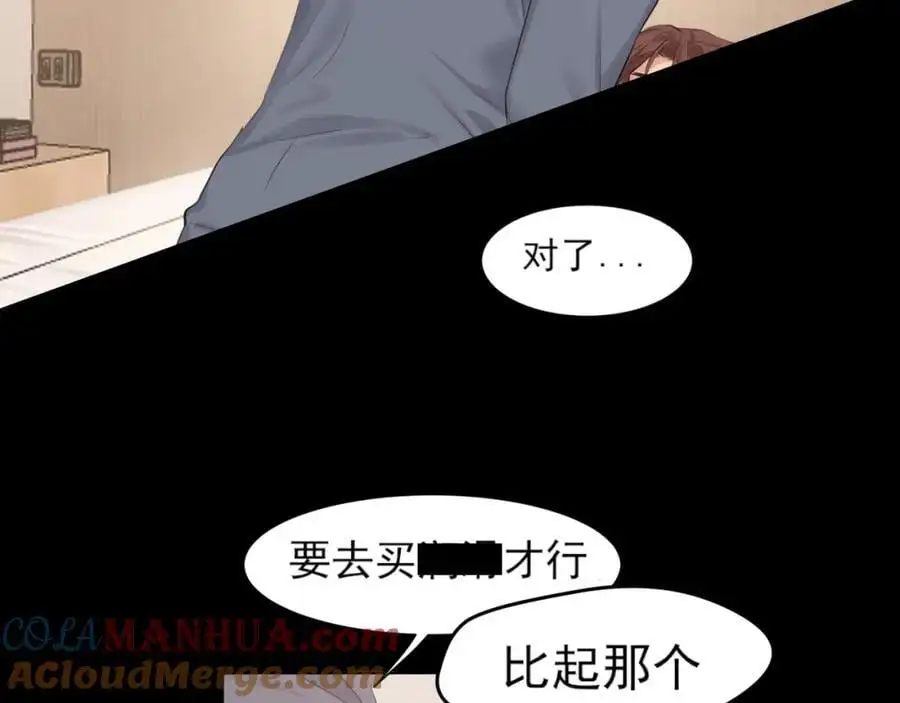第75话 你别动，让我来！64
