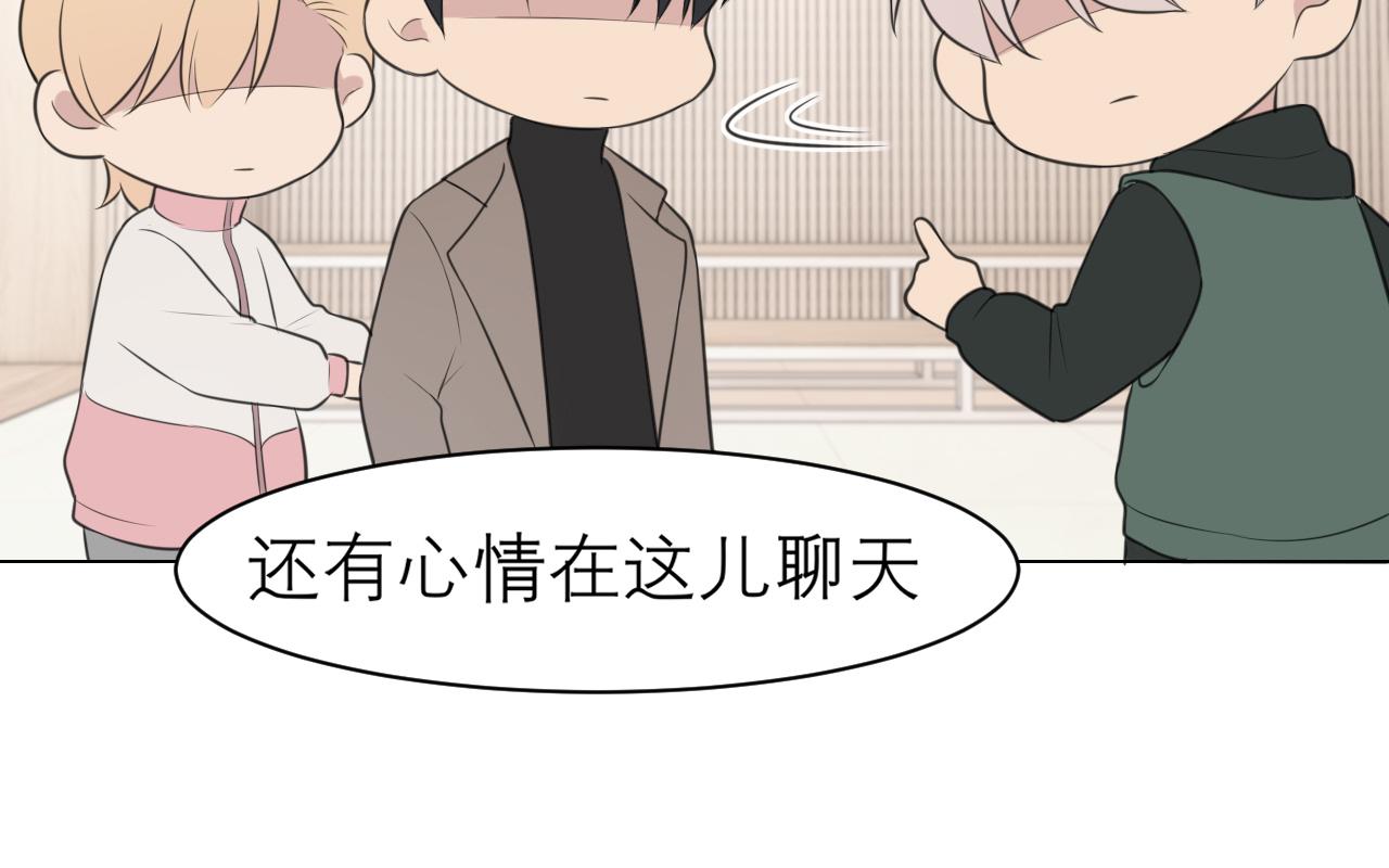 第二十七话 意外37