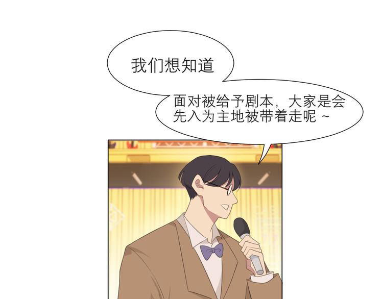 第十四话 先入为主94