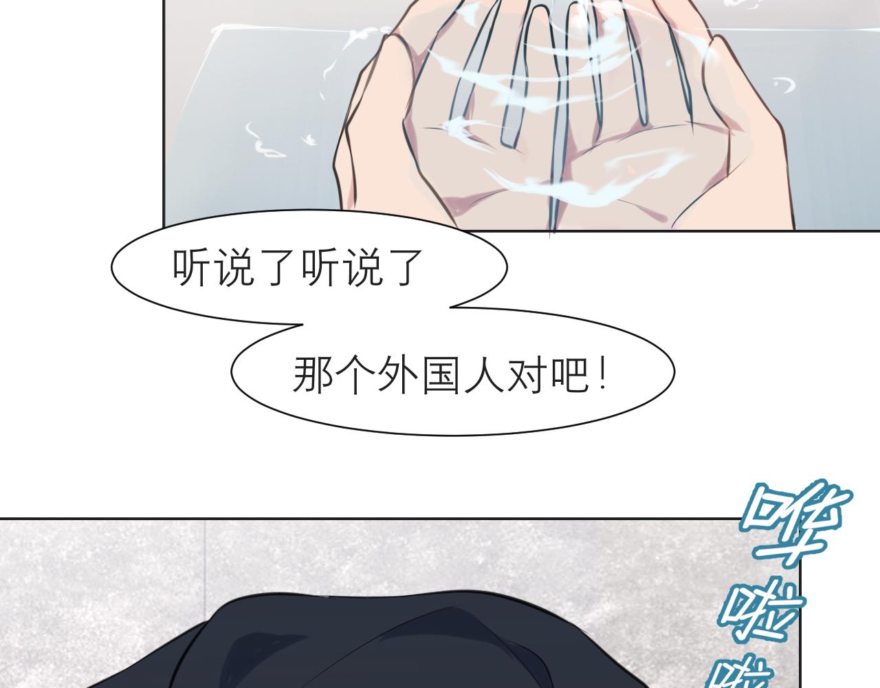 第三十六话 心动的产生不需要特别的理由4