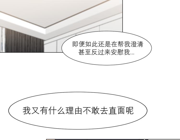 第十五话 开个玩笑30