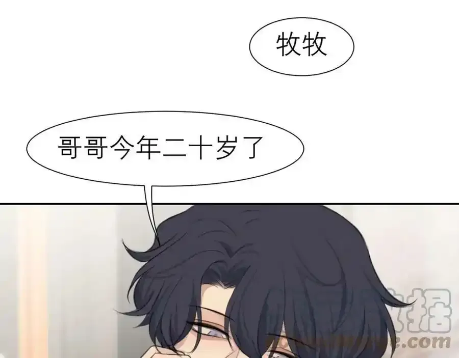 第四十六话 小别104