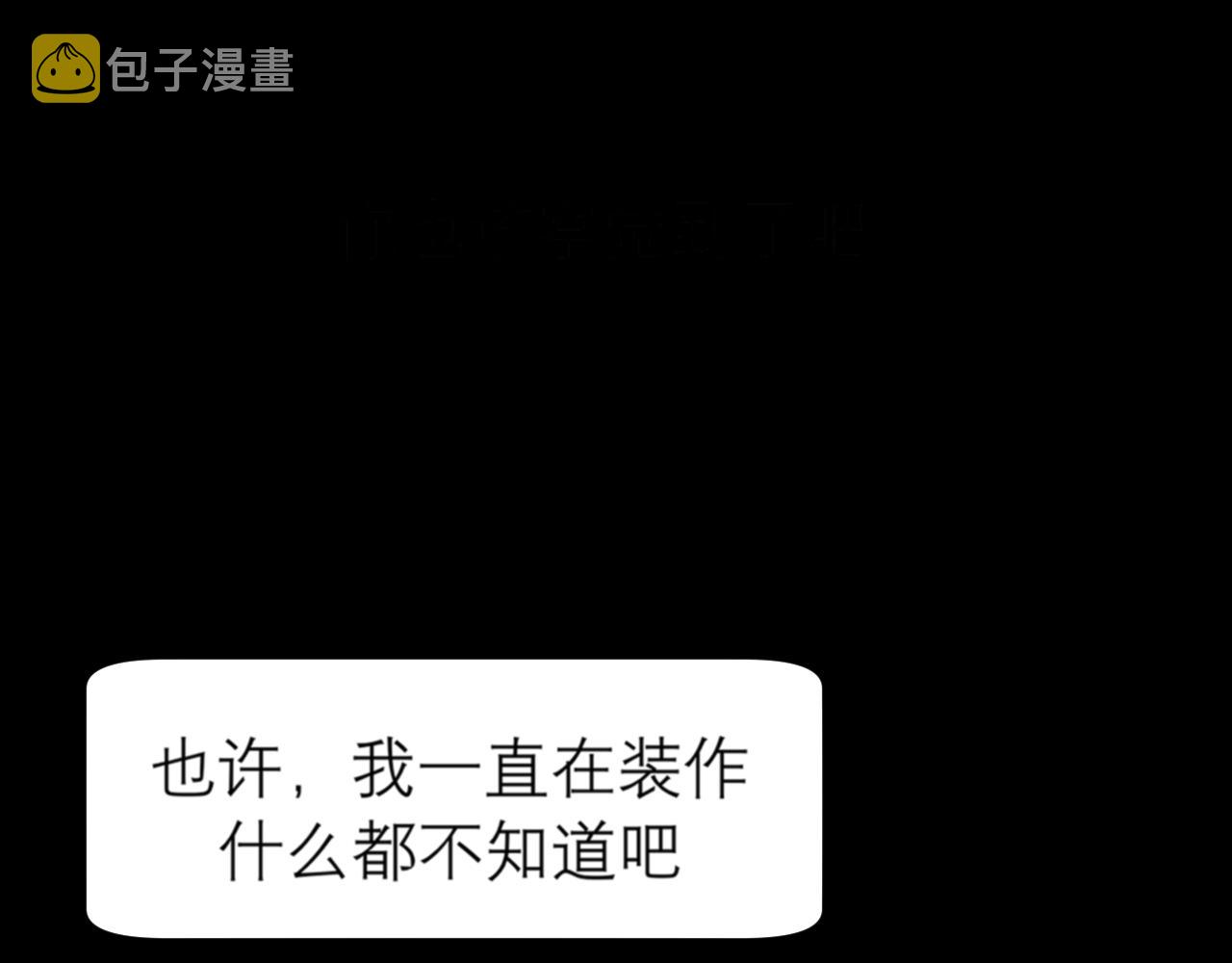 第四十一话 平衡76