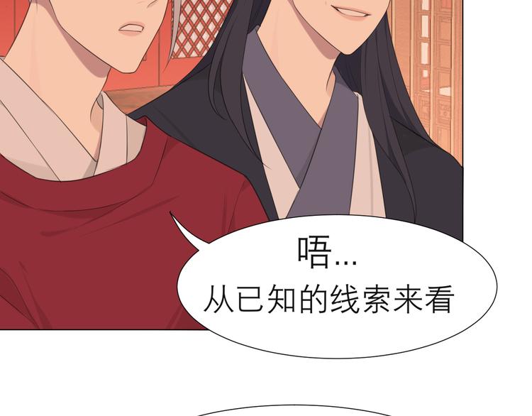 第十三话 见鬼29